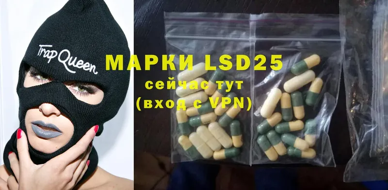 LSD-25 экстази кислота  даркнет сайт  Остров 